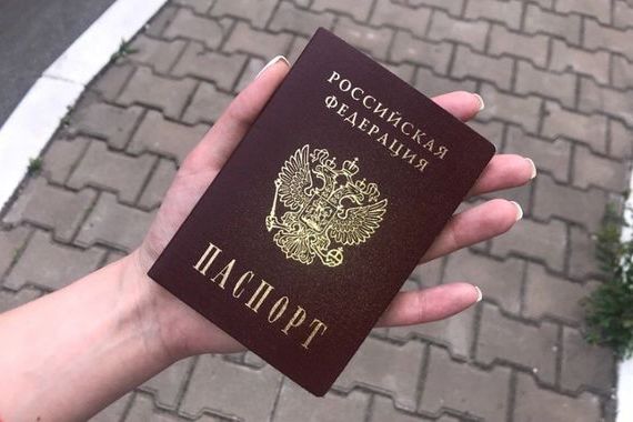 прописка в Емве